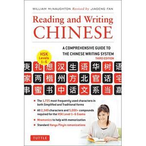 Reading and Writing Chinese: Third Edition, Hsk All Levels (2,349 Chinese Charac